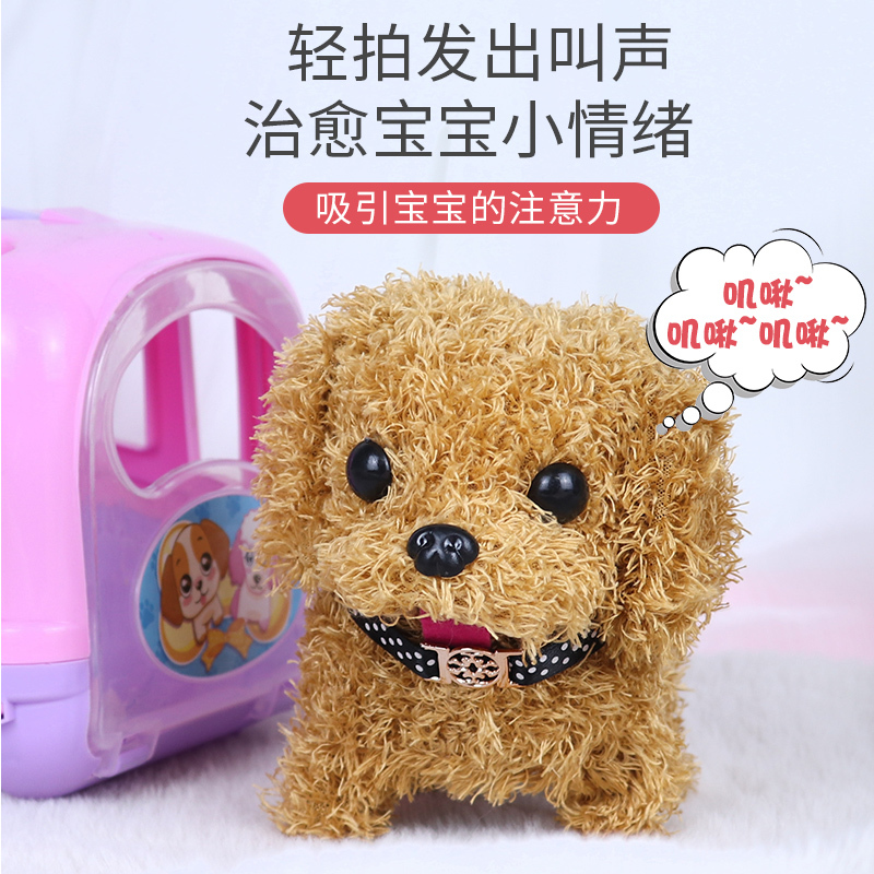 泰迪 [单狗+牵引绳] [电池款]使用20分钟左右 儿童玩具狗狗电动毛绒仿真泰迪金毛走路会叫发声音宠物狗过家家女