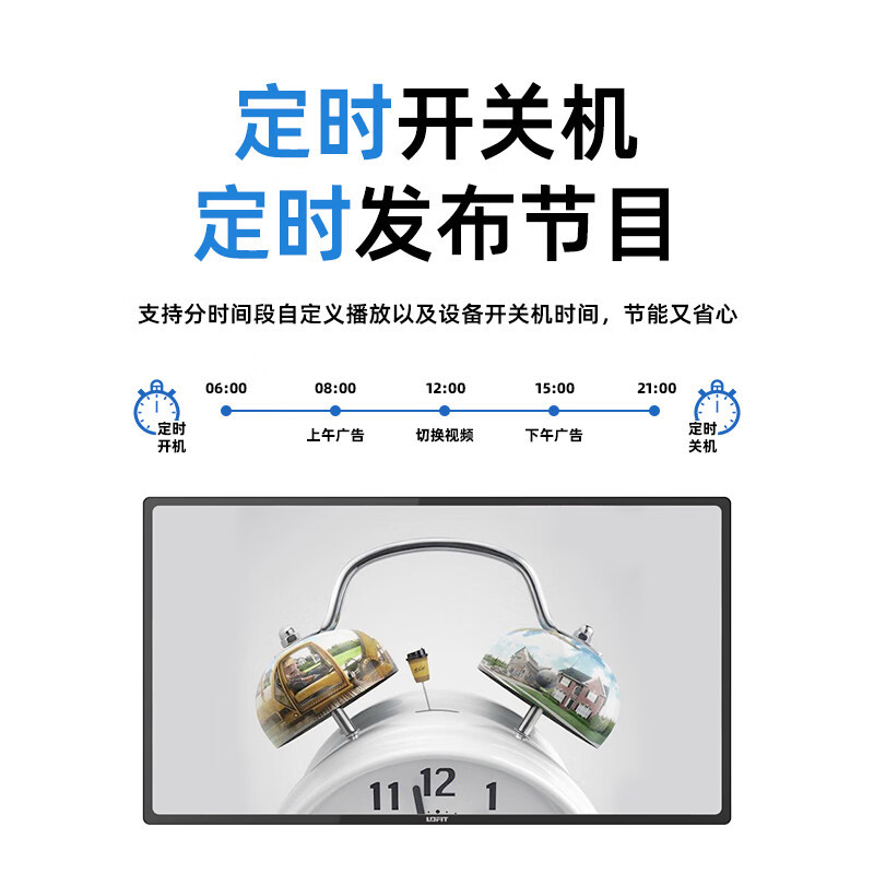 安诺仕75英寸壁挂广告机高清数字标牌显示屏 ANS-GL750DC高清大图