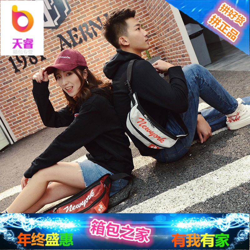 腰包男多功能胸包女韩版潮牌个性时尚户外骑行运动小包单肩斜挎包