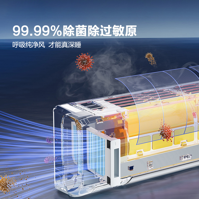 海信空调深睡宝X3Plus1.5匹变频新风挂机家用空调16分贝新1级能效KFR-35GW/X300U-X1Plus