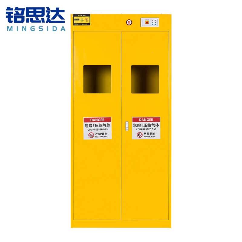 铭思达气瓶柜