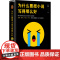 为什么要把小说写得那么好(收录张艺兴乌镇戏剧节朗读未遂篇目《站在路边的女孩 刘按 江苏凤凰文艺出版社 正版书籍
