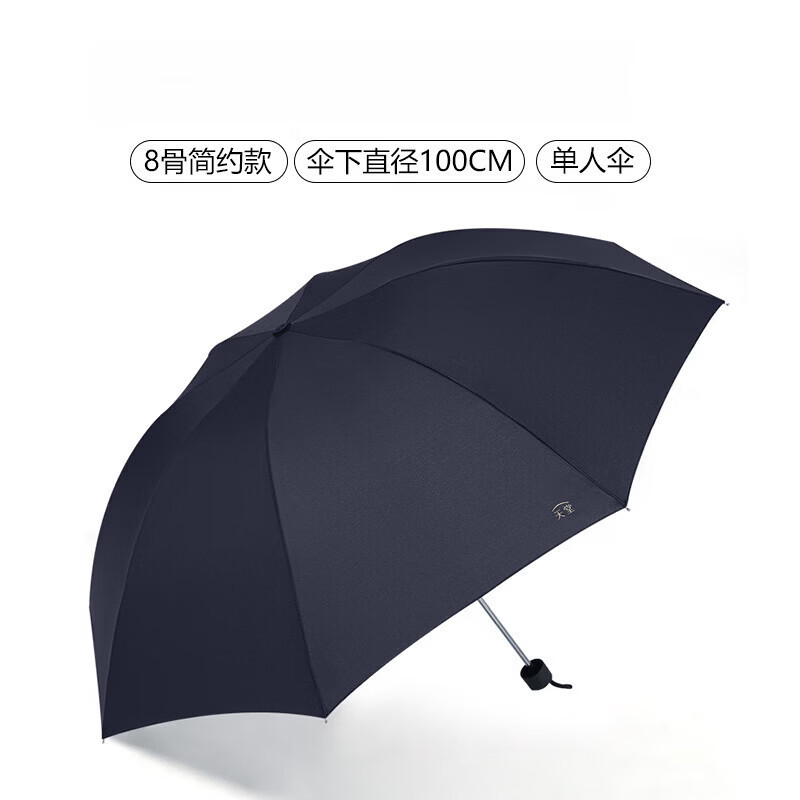 天堂伞雨伞便携折叠强力拒水三折伞钢骨碰击布 307E碰黑色