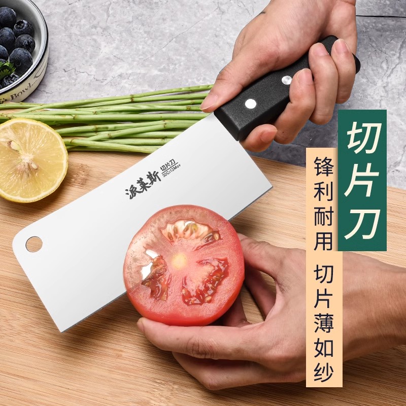 阳江菜刀菜板二合一家用刀具官方旗舰店正品厨师专用切片刀8138高清大图