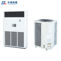 ZTZN 中通防爆 柜机 防爆空调 BKT-65G