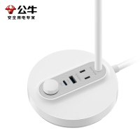 公牛20W快充阅读插座台灯ML-J008Y-ES