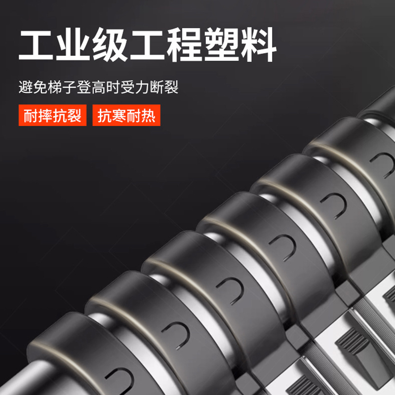 悍刀匠造 铝合金单面伸缩梯 折叠升降楼梯 竹节便携户外梯子9级2.6米 HDJ-640SZJ高清大图