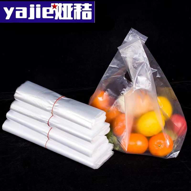 娅秸 塑料袋26*40cm/个高清大图