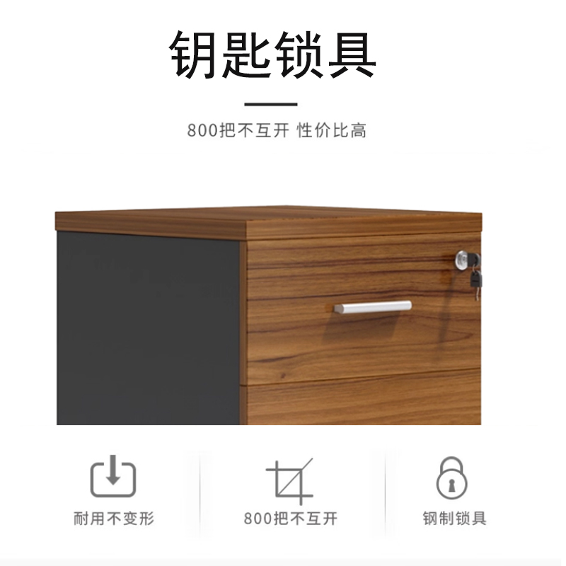 东宥 活动柜 WDG003个高清大图