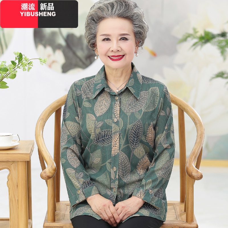 YIBUSHENG奶奶装春秋装衬衫上衣60-70岁中老年女夏季老人衣服长袖薄款衬衣妈妈装 绿色（上衣） 4XL【建议140-155斤】