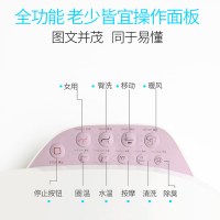 科勒KOHLER智能坐便器 五级旋风马桶 智能马桶盖板套装 马桶7784+玫瑰金盖板77284