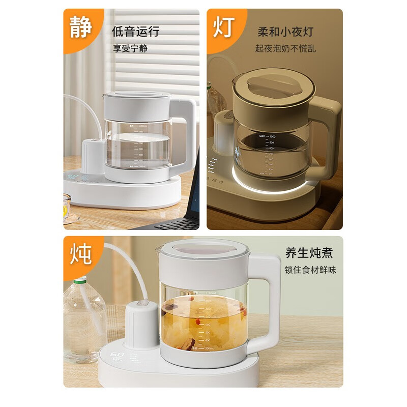 小壮熊 调奶器恒温壶婴儿恒温暖水壶家用泡奶粉冲奶温奶器智能自动恒温KH8866 容量 1L 功率800w高清大图