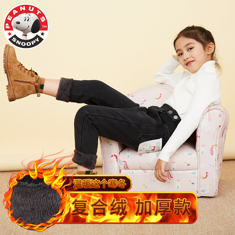 史努比(SNOOPY)儿童加绒牛仔裤女童冬季加厚保暖学生外穿小孩休闲长裤S2034104高清大图