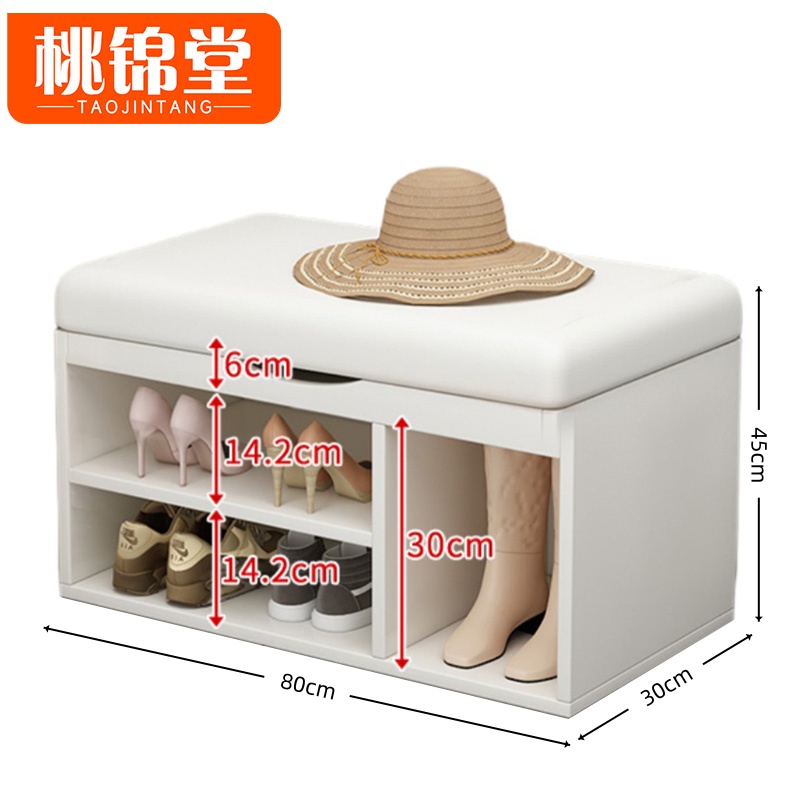 桃 锦堂换鞋凳 换鞋凳80cm个