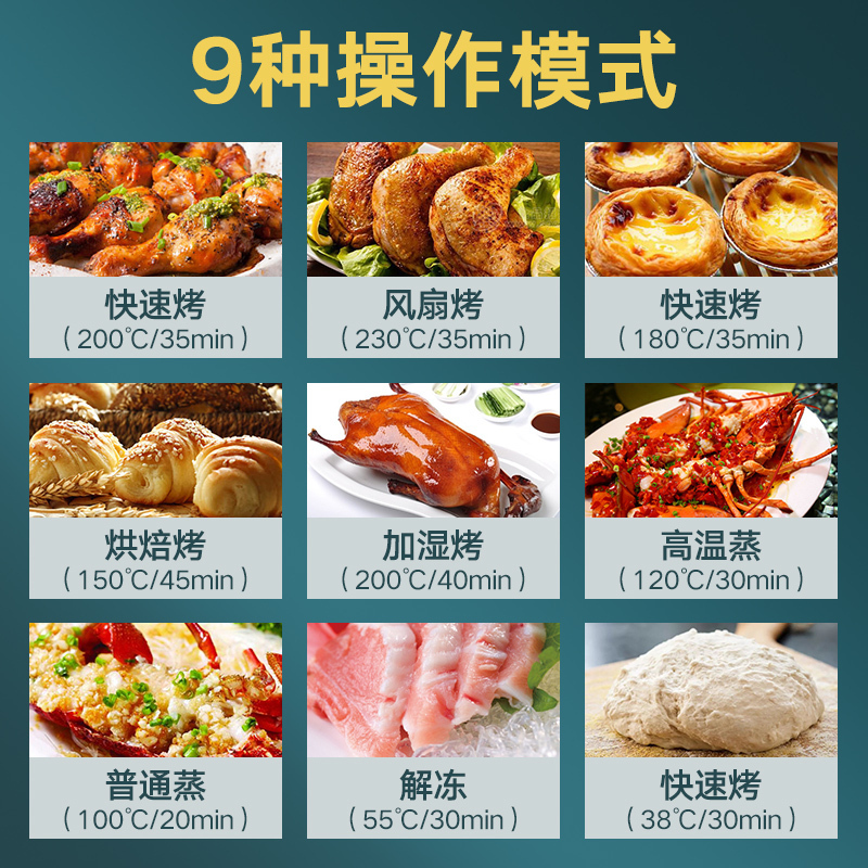 好太太集成灶蒸烤箱一体H805变频版家用自动清洗下排式集成定时烟灶套装(天然气)