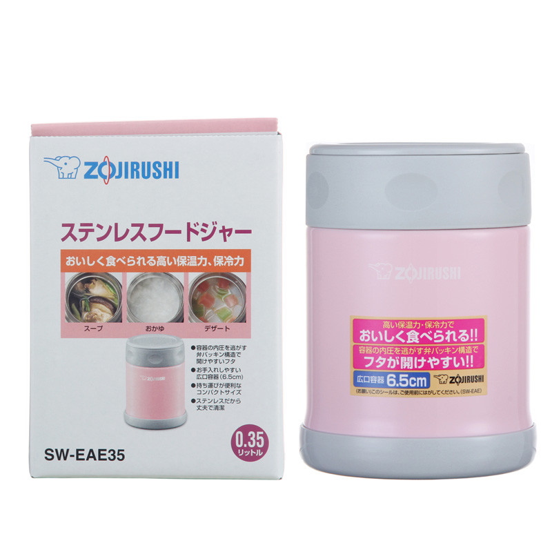 象印(ZO JIRUSHI)焖烧杯SW-EAE35-PA 进口不锈钢真空焖烧杯保温壶保温杯正品 粉灰色 350ml高清大图