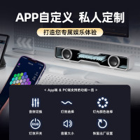 EDIFIER/漫步者花再Halo Soundbar电脑家用台式重低音蓝牙5.4桌面电竞音箱USB一线通 破界黑