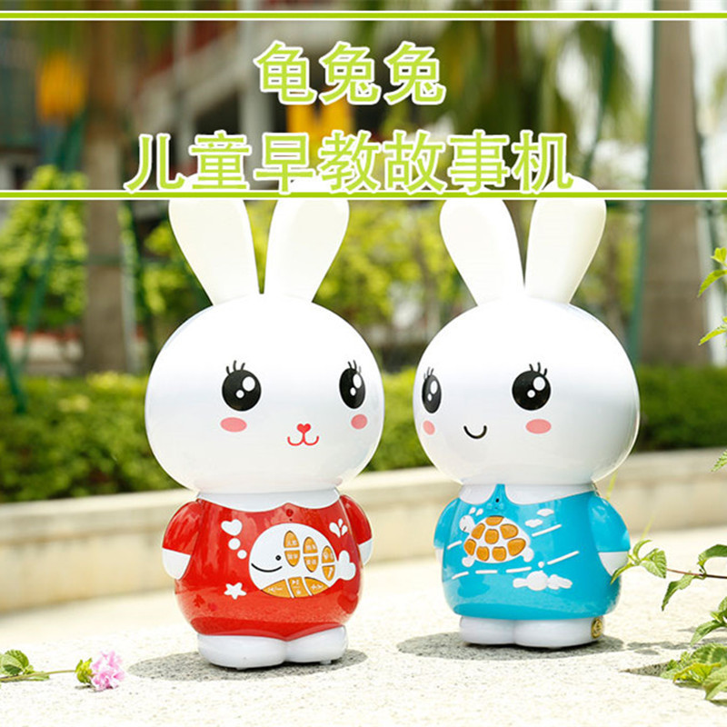 GIAUSA 儿童故事机可充电下载0-3-6岁触摸投影早教机学习机