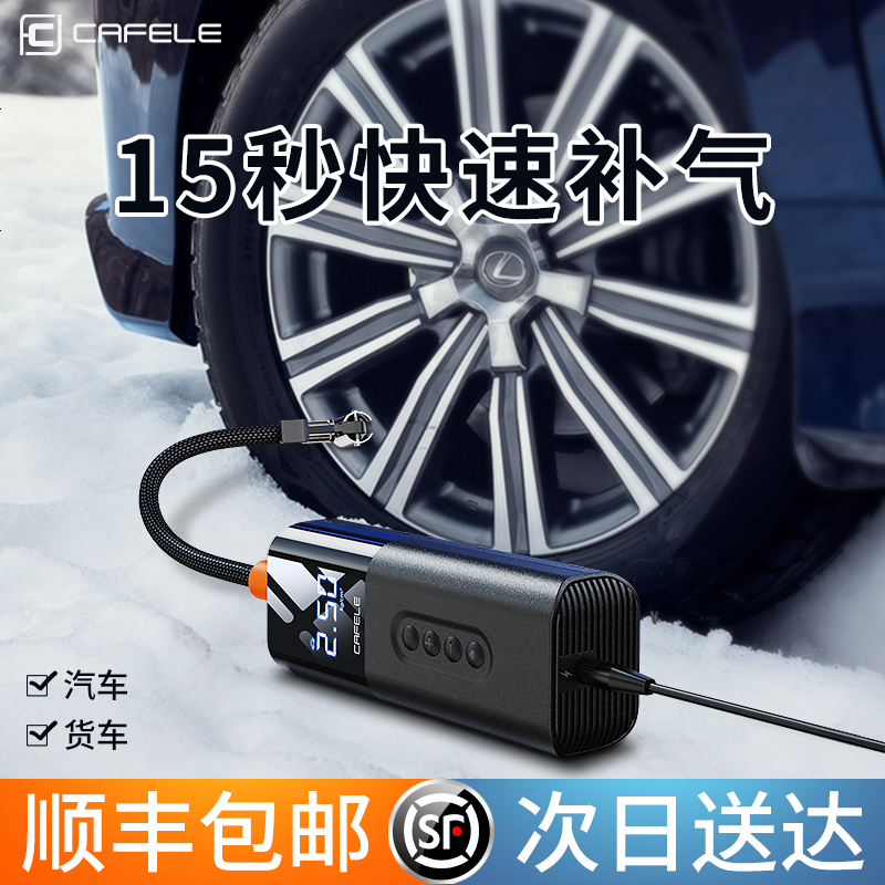 汽车用品>电子/电器>充气泵>宁百辰(ningbaichen)>宁百辰(ningbaichen