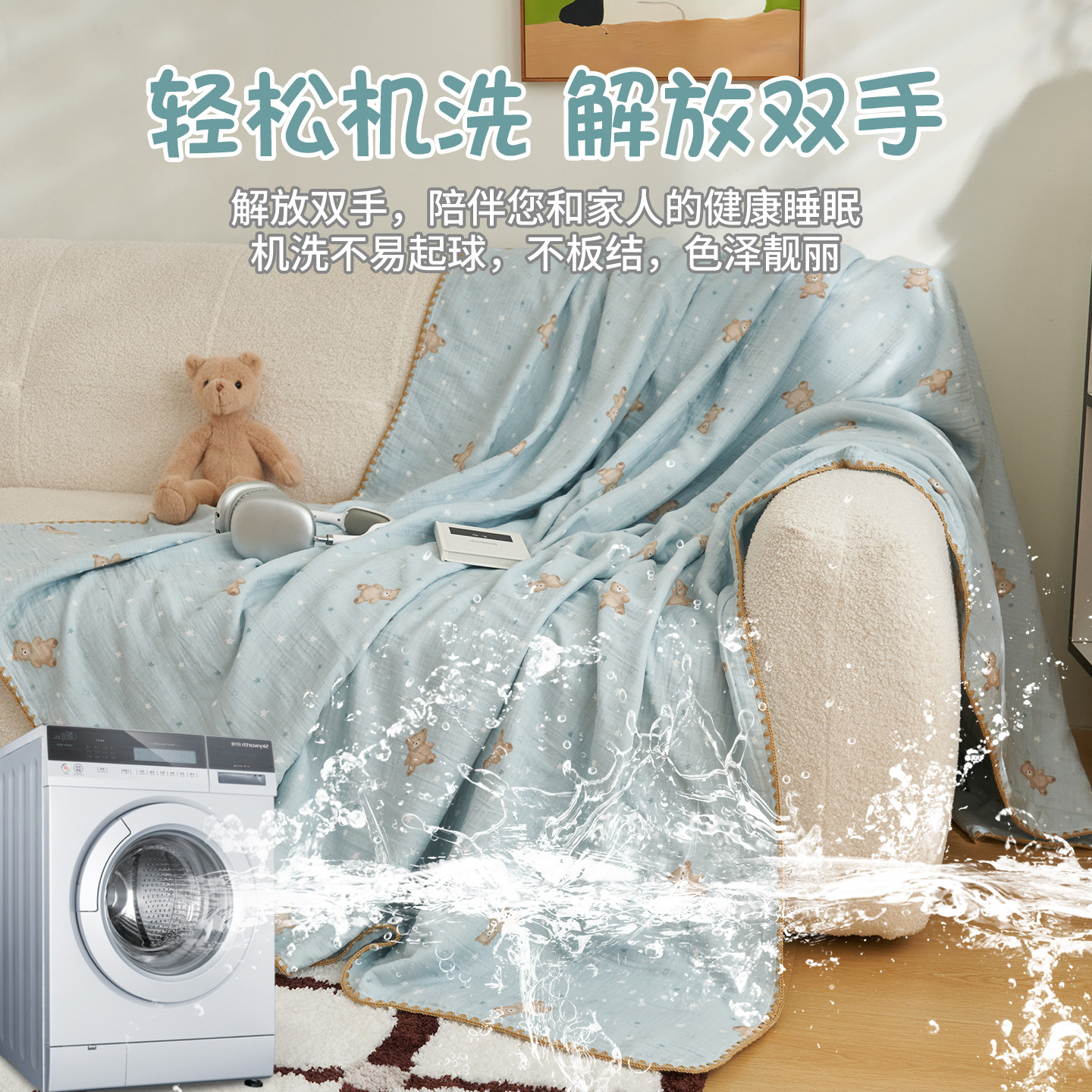 星月居毛巾被纯棉全棉双层纱布盖毯空调沙发小毯子夏薄款儿童午睡床上用高清大图