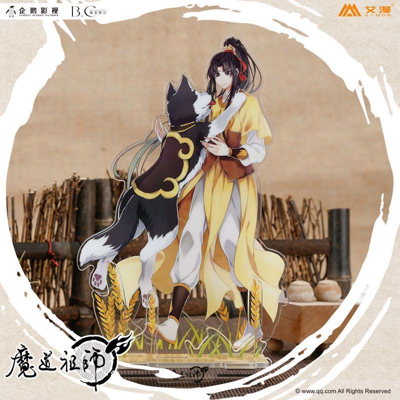 艾漫诚品 官方正版授权 魔道祖师动画动物立牌 魏无羡蓝忘机[9月20日发完] 魏无羡B