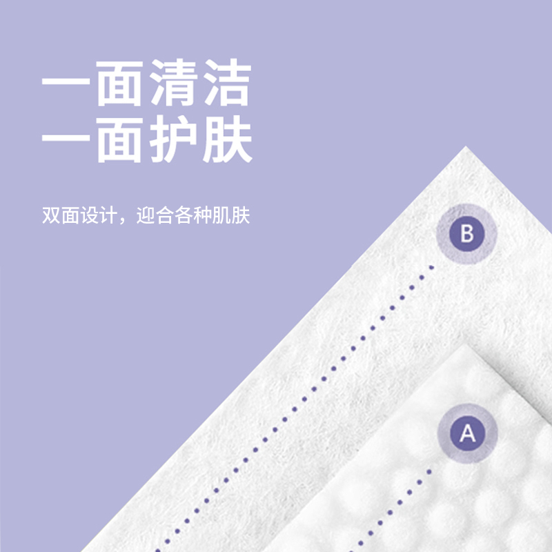 美穗吉家 一次性 压缩毛巾(加厚版) 20条装/袋高清大图