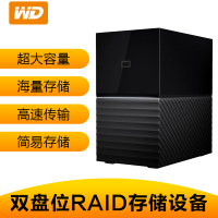 西部数据(WD) 双盘位桌面存储 My Book Duo 移动硬盘3.5英寸 Type-C 2盘位磁盘阵列 20TB