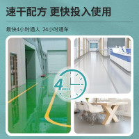 嘉宝莉地坪漆水性地坪漆 水泥地面漆 家用厂房停车场耐磨防滑防水水性[水性净味] 50㎡施工套装