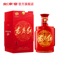 剑南春 东方红 46度500mL 1瓶 浓香型白酒 收藏送礼