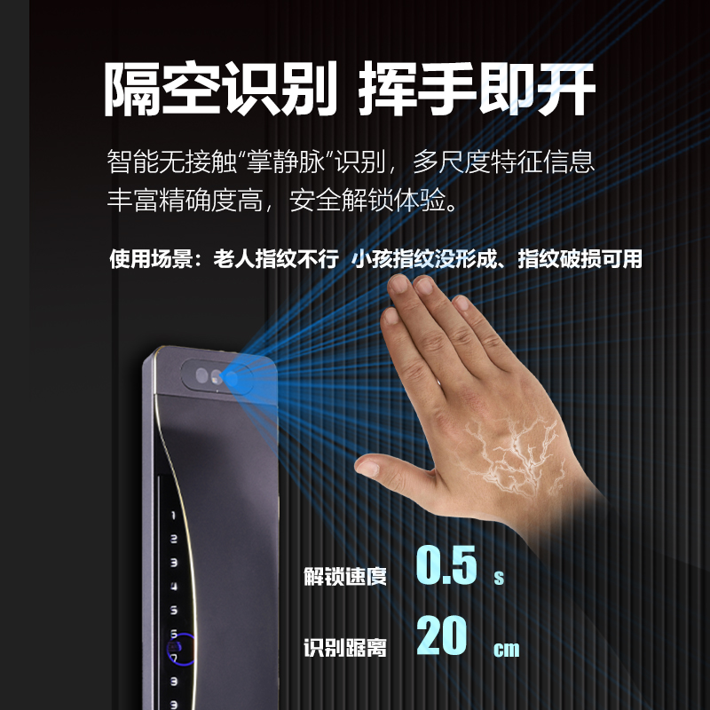 凡帝亚智能门锁 全金属面板C30人脸识别远程主被动可视对讲航空铝合金材质APP智控26升级版高清大图