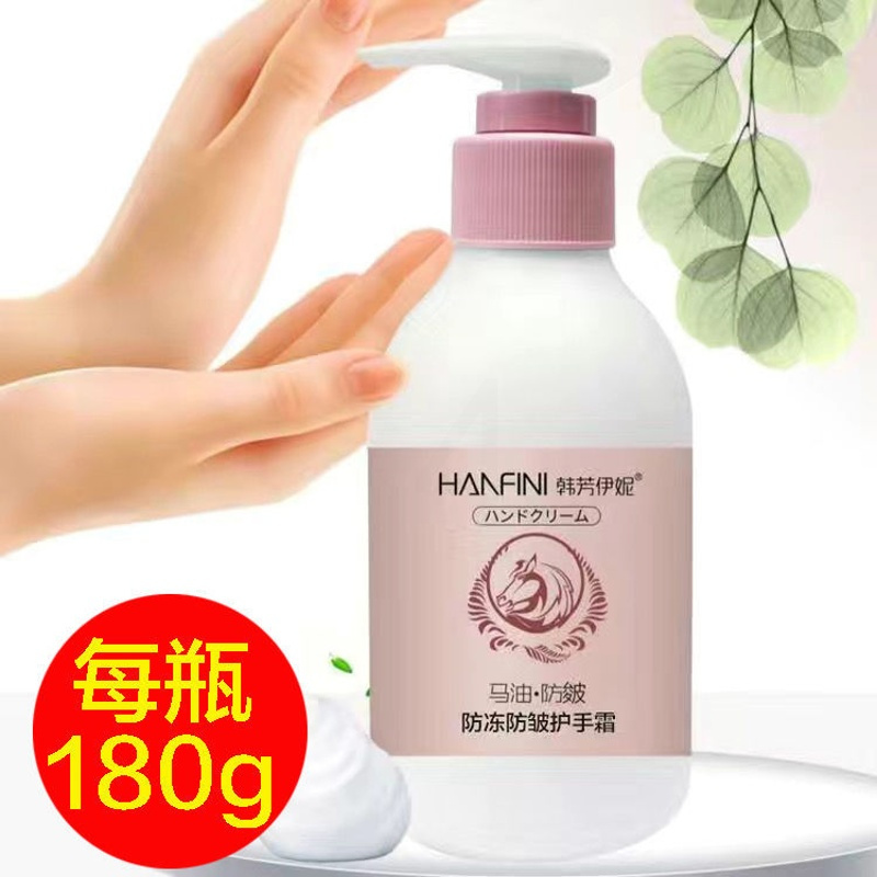 洋甘菊马油护手霜亮白提亮保湿滋润补水手足秋冬防干裂家庭装实惠 1瓶装18Q克[红款]手霜
