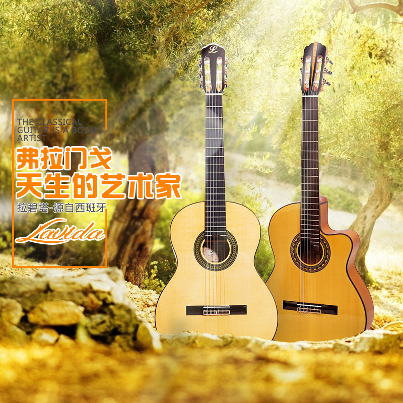 Lavida拉碧塔 30/50/60/79C/89弗拉门戈Flamenco单板电箱古典吉他 60 原木色原声吉他