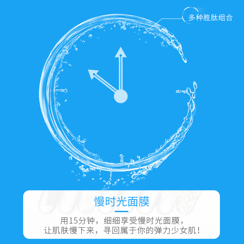 WIS慢时光修护面膜21片 弹润亮颜修护补水保湿滋润正品男女