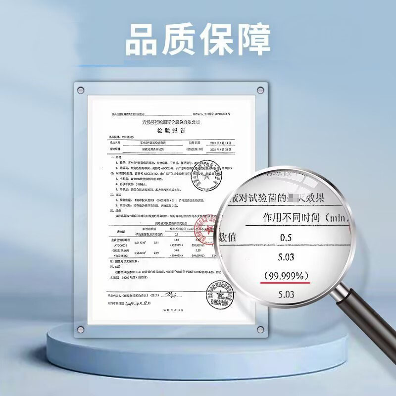 海氏海诺 100ml装次氯酸消毒液喷雾家用室内物品宠物消毒喷剂0酒精次氯酸消毒喷雾高清大图