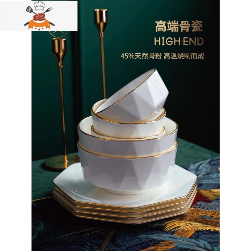 景德镇北欧金边骨瓷碗碟套装 轻奢简约欧式高端餐具套装 碗盘家用 敬平 八菱套装-40件精选配置高清大图
