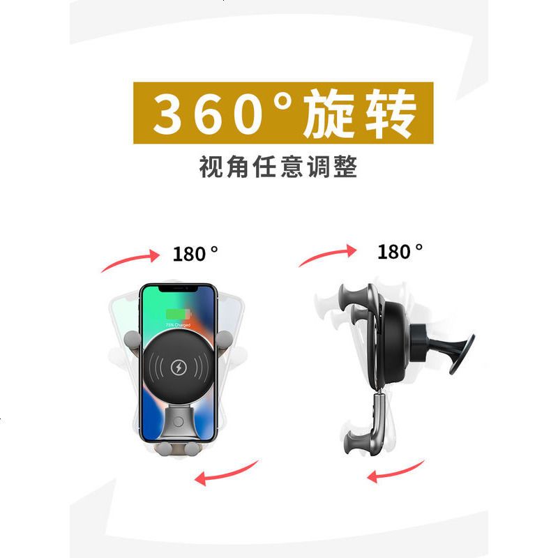 车载无线充电器iphoneX苹果8手机架出风口重力支架汽车导航架