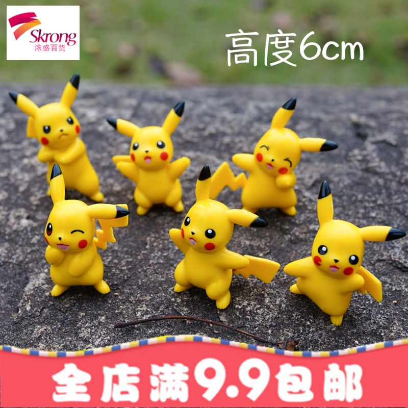 皮卡丘手办神奇宝贝口袋扭蛋摆件宠物小精灵合集diy情侣