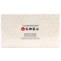 仁和寡肽冻干粉套盒(冻干粉100mg*3瓶+溶液5ml*3瓶)补水保湿面霜