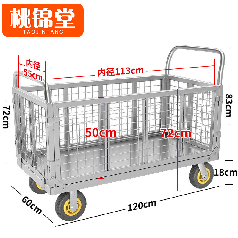 桃锦堂围栏 车 围栏车120cm个