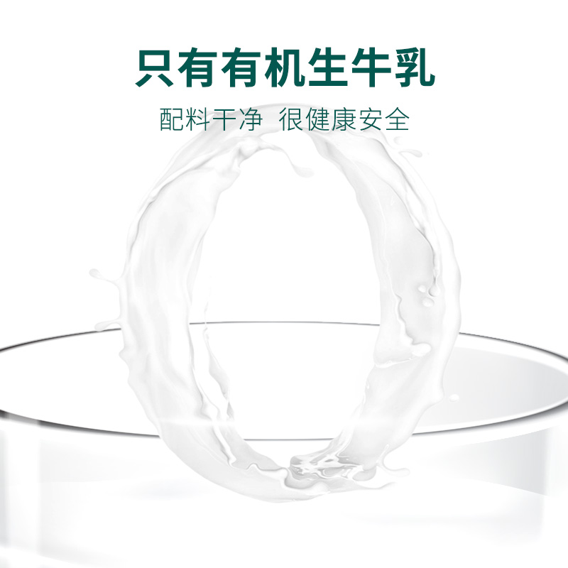 圣牧 有机纯牛奶 200ml*10盒实惠装(新老包装随机发)高清大图