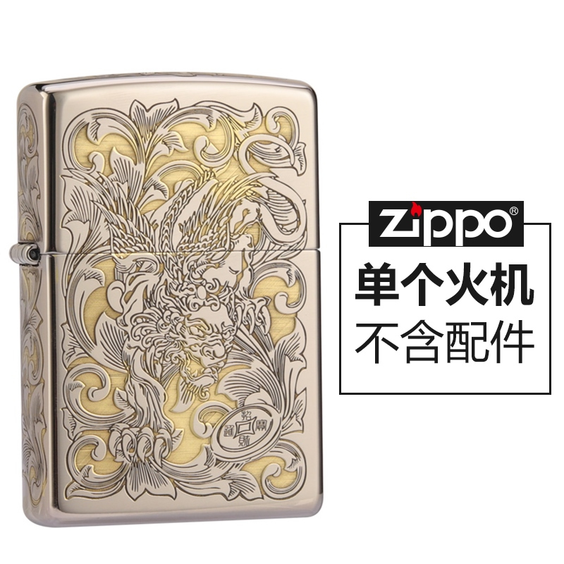 [苏宁自营]打火机正版五面精雕唐草招财貔貅zippo经典正品男之宝