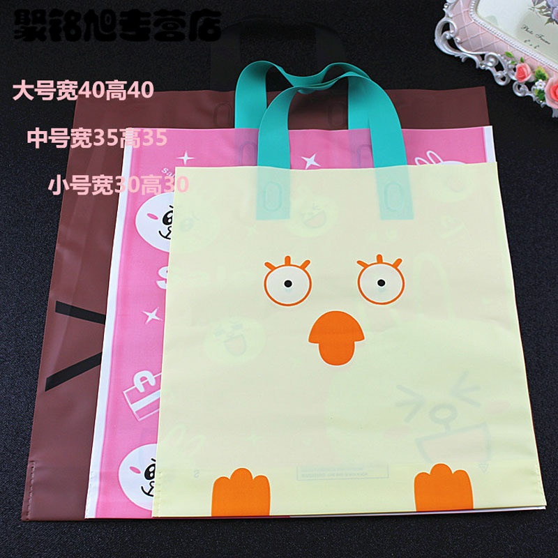 [48个]可爱卡通加厚塑料袋礼品袋服装袋手提袋子衣服袋儿童包装袋简约时尚家居家用生活日用多功能收纳用品现代创意商用收纳袋