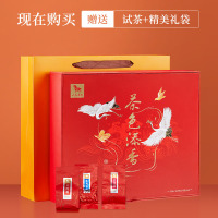 八马茶叶 茶色添香清香铁观音正山小种大红袍礼盒装240g
