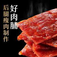 来伊份 居司令精制猪肉脯250g门店同款休闲零食肉脯肉干小袋装
