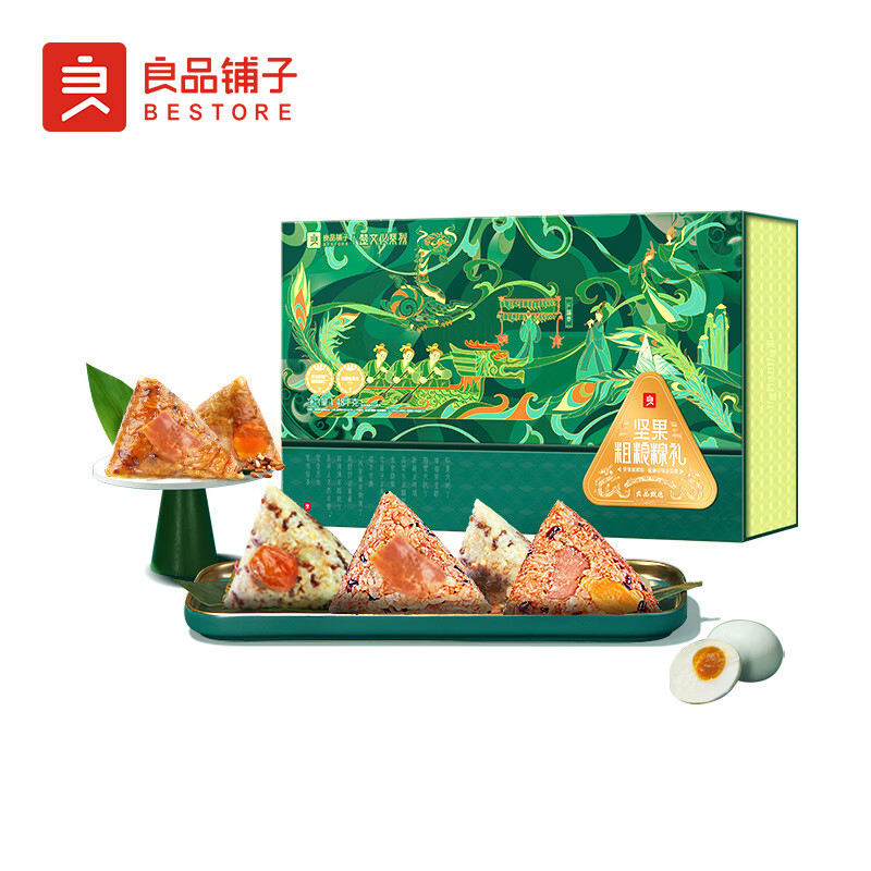 良品铺子 坚果粗粮粽礼1.48kg