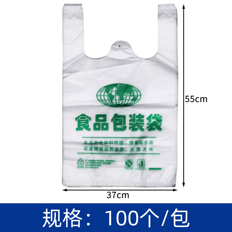 攸 打包袋 37*55cm 包高清大图