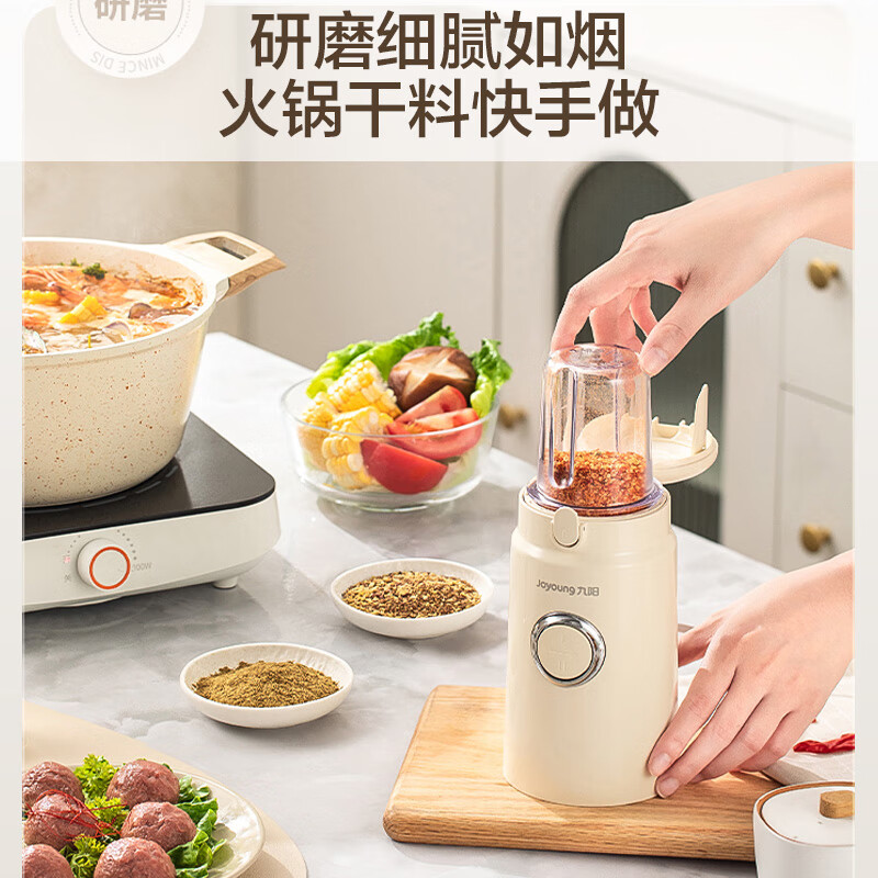 九阳(Joyoung)绞肉机家用 绞馅机 碎肉机 电动多功能料理 饺子肉馅蒜蓉机不锈钢搅肉机S20-LA531