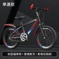 儿童自行车大中小学生男女山地车赛车18-20寸22-24-26单速变速车 22寸适合身高140-165厘米 专业版-白蓝色-变速碟刹