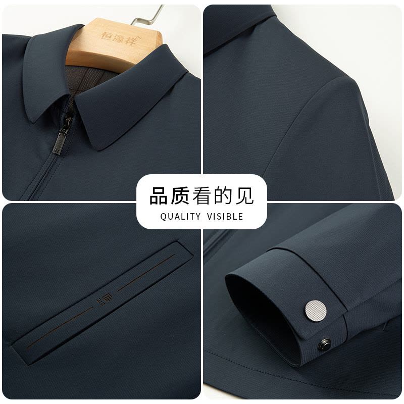 恒源祥翻领男士夹克中老年爸爸装商务休闲上衣公务员行政外套春秋图片