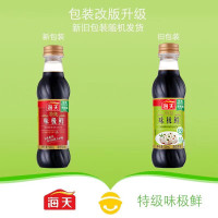 海天特级味极鲜500ml*1瓶生抽酱油炒菜凉拌酱油